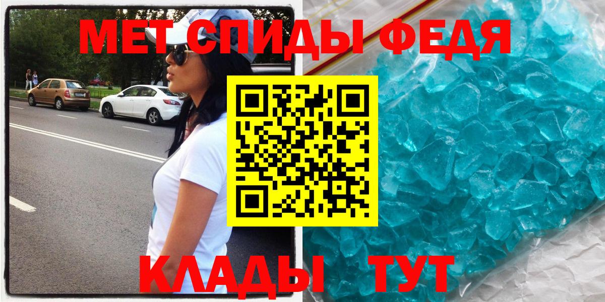 АМФ VHQ  Вход с VPN  Пугачёв 