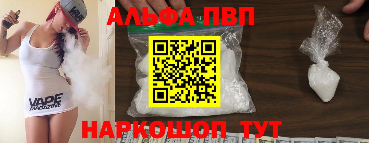 Alfa_PVP СК Пугачёв