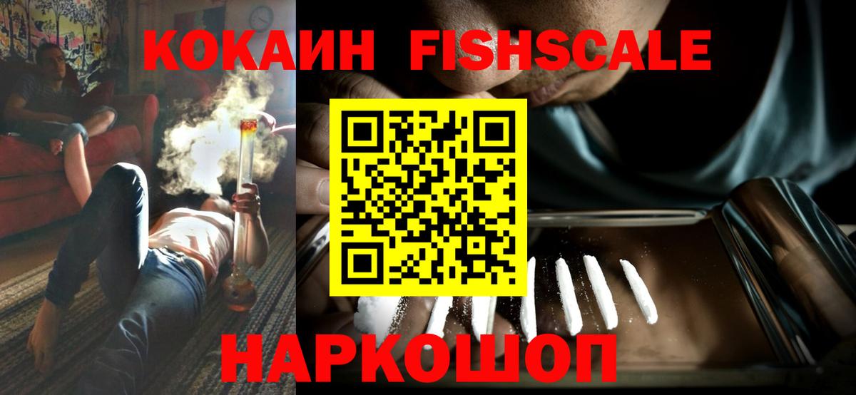 Cocaine Эквадор  COCAIN  Пугачёв  Вход с VPN  Cocaine Колумбийский 