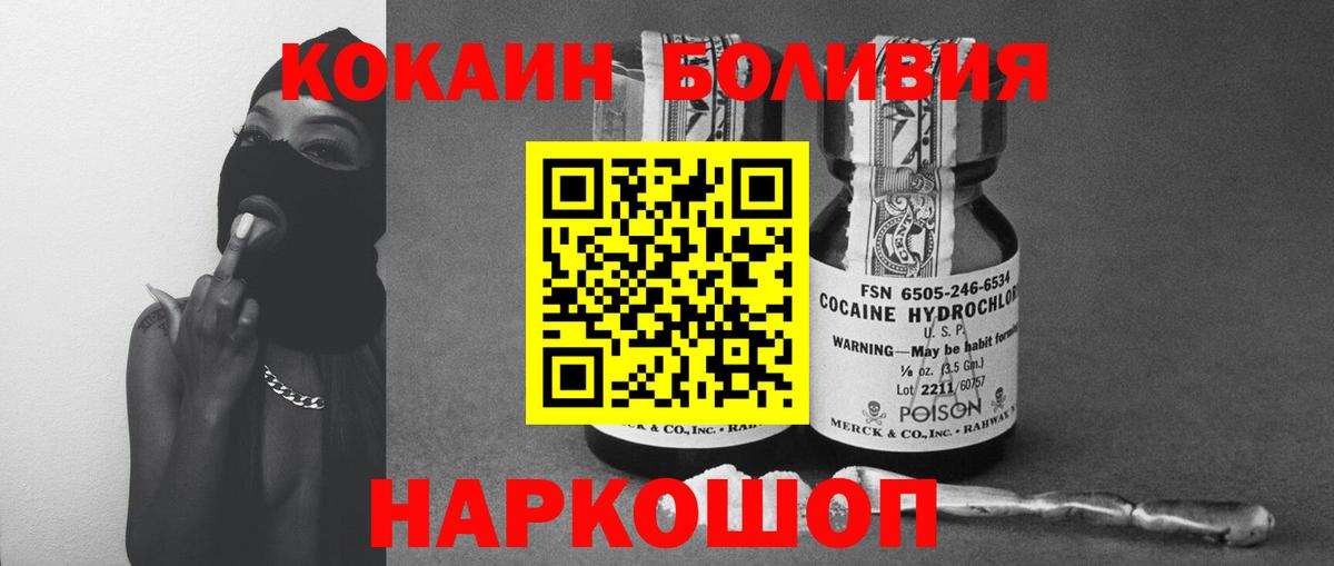 Кокаин Перу Пугачёв