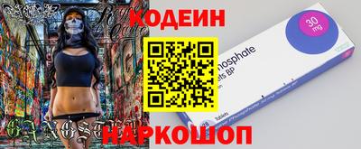 марки nbome Пугачёв