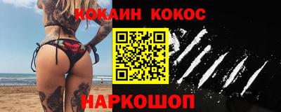 бошки Пушкино