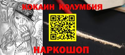 марки nbome Пугачёв