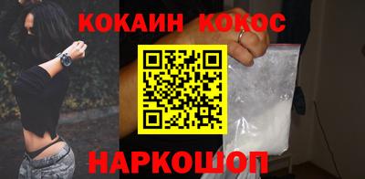 бошки Пушкино