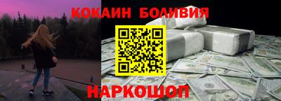 бошки Пушкино