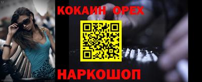 бошки Пушкино