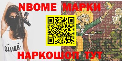 марки nbome Пугачёв
