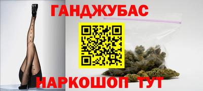 бошки Пушкино
