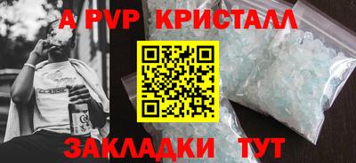 jwh Пыть-Ях
