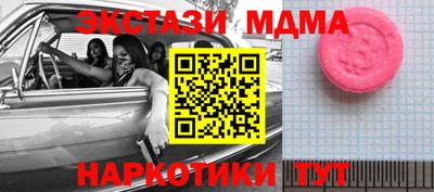 бошки Пушкино