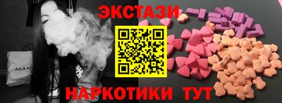 бошки Пушкино