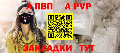 jwh Пыть-Ях