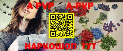 марки nbome Пугачёв