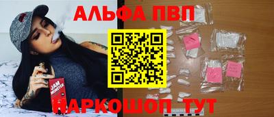 бошки Пушкино