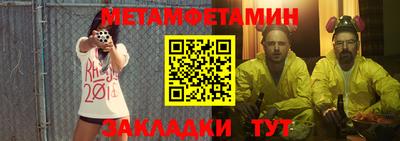 бошки Пушкино