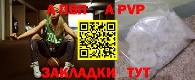 бошки Пушкино