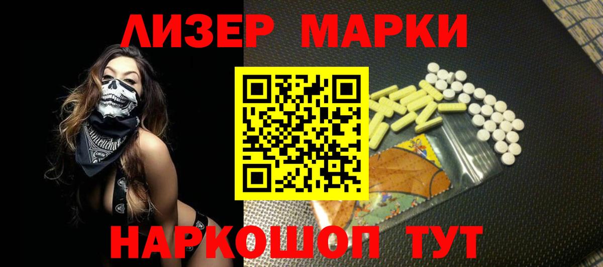 Пугачёв  Лсд 25 экстази кислота  Вход с VPN 