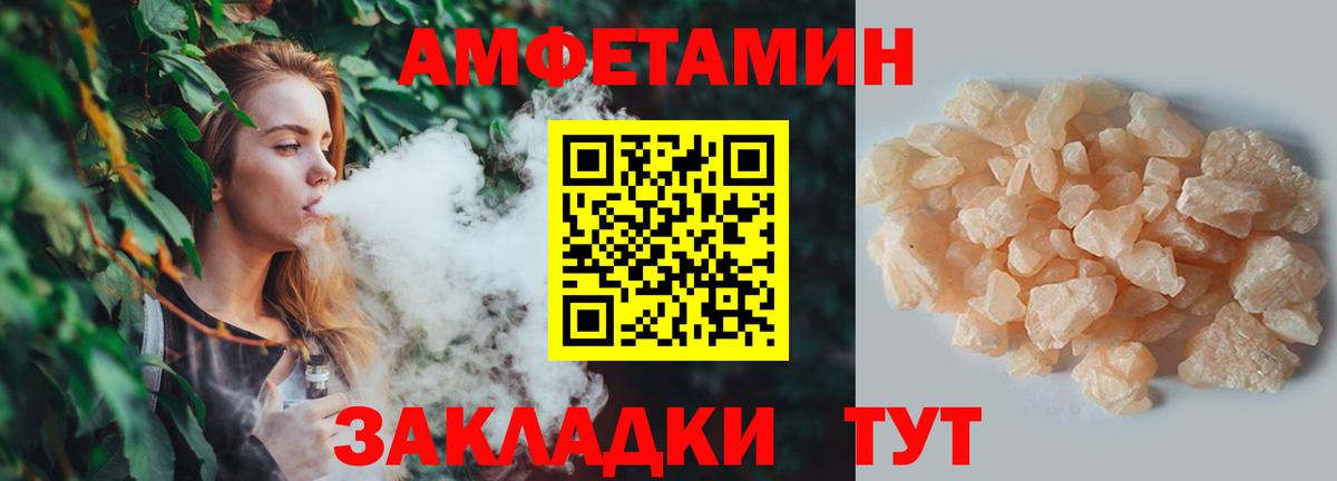 Пугачёв  МЕТАМФЕТАМИН Methamphetamine  Вход с VPN  МЕТАМФЕТАМИН Methamphetamine 