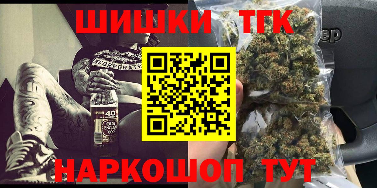 Пугачёв  Канабис планчик  Бошки марихуана LSD WEED  МАРИХУАНА Amnesia  Вход с VPN 